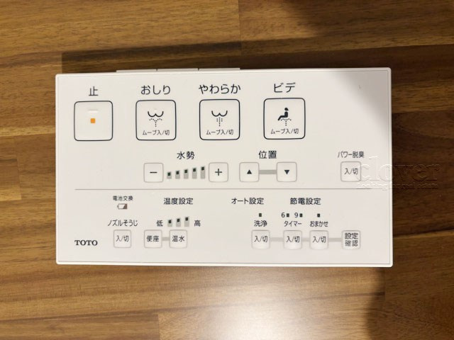 【内装】 | メゾン赤坂 | 温水洗浄便座付き