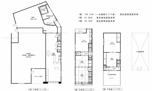 【間取り】の画像