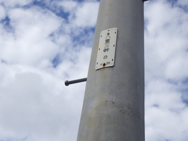 売土地　北広島町後有田の周辺