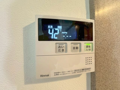 【設備】 | グリーンコーポ江坂第2