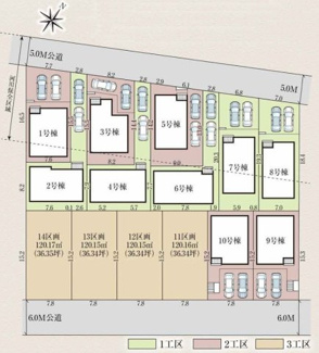 【区画図】 | 【仲介手数料無料！！】日野市平山４丁目　新築戸建て（全14棟）5号棟　4730万円