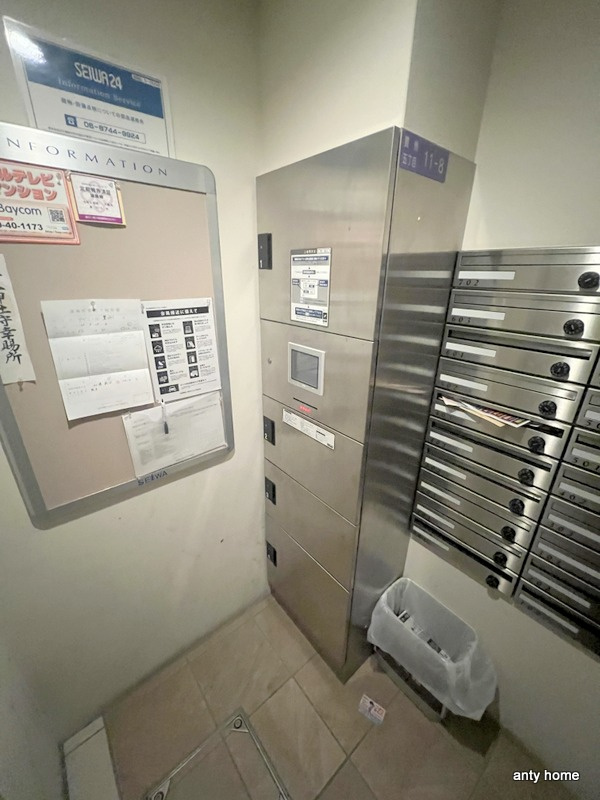 アベニール鷺洲　仲介手数料無料の設備