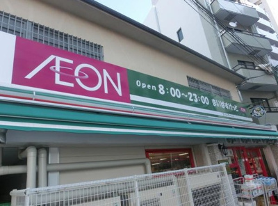 【周辺】 | エル・グランピア