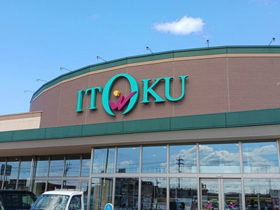 【周辺】 | ラ・ボヌール | いとく能代南店まで855m