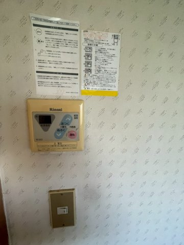 【設備】 | 高林東町戸建