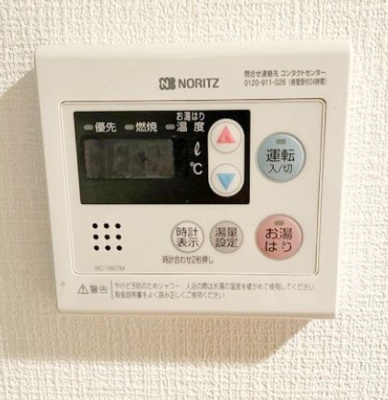 【設備】 | レジデンス毛利EAST