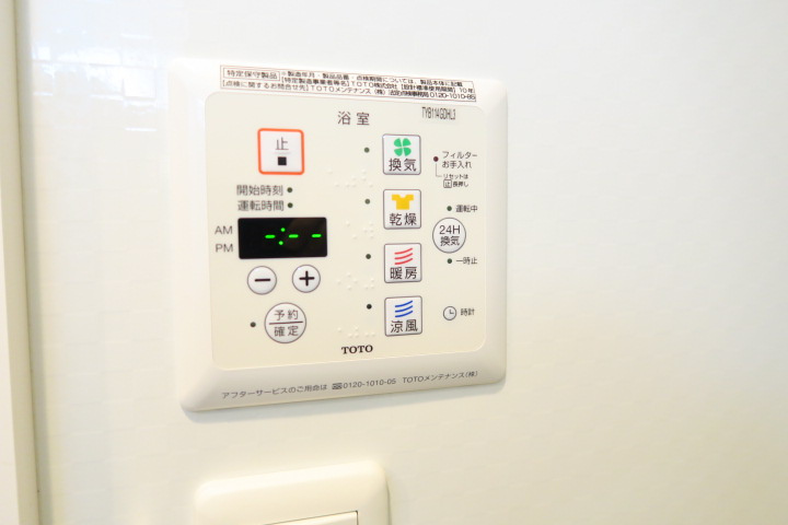 フリメールの設備|※別室参考写真です。