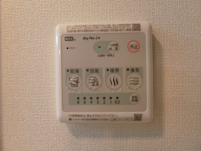 【設備】 | ボンヌールＨ＆Ｍ