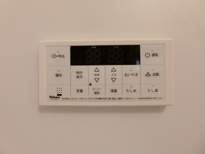 【設備】 | ボンヌールＨ＆Ｍ