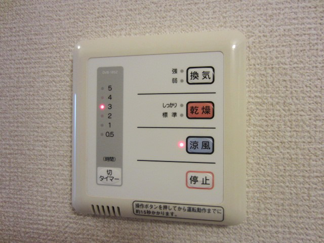【設備】