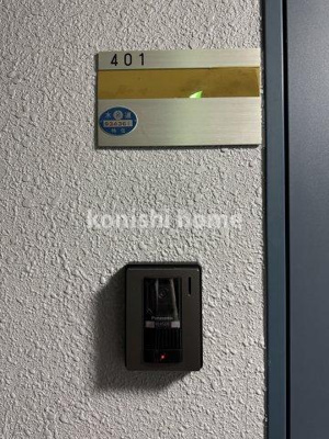 【セキュリティ】 | サーパスヒルズ