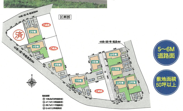 【比企郡川島町下伊草12号棟 区画図】