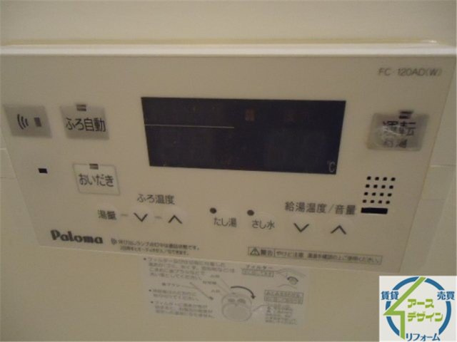 アイエスパレス・ウェストのその他共用部分|パース写真