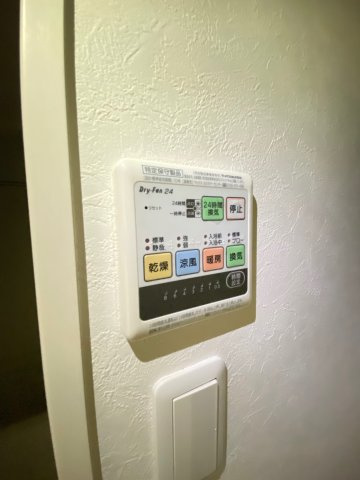 プロヴァンスヒルズ新宿の設備