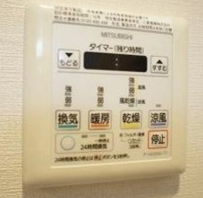 【設備】 | AlexFord初台