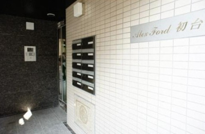 【エントランス】 | AlexFord初台