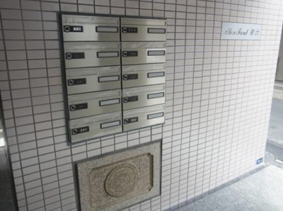 【その他共用部分】 | AlexFord初台