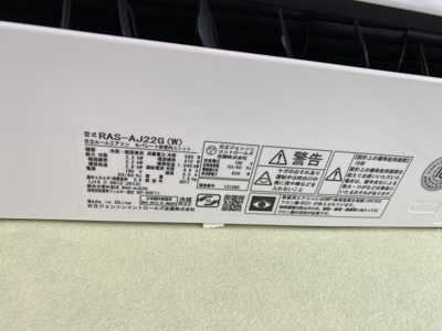 【設備】 | グランドテラス南太田