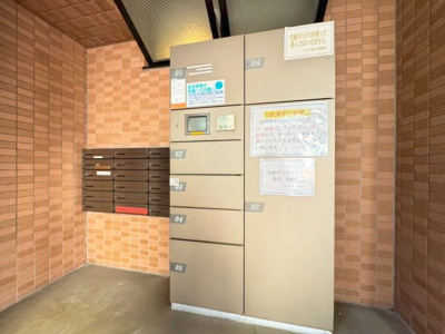 【その他共用部分】 | ルミナス桃山台