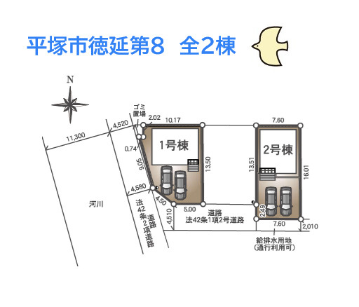【区画図】 | プライバシーが守れる2方（西・南）角住居！
一生に一度のマイホーム購入だからこそ、新築一戸建てを選んでみませんか♪

