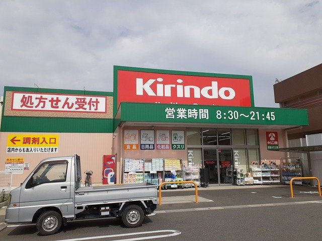 ＢＥＡＵ　ＣＨＡＭＰＳ　夢運の周辺|キリン堂様まで650m