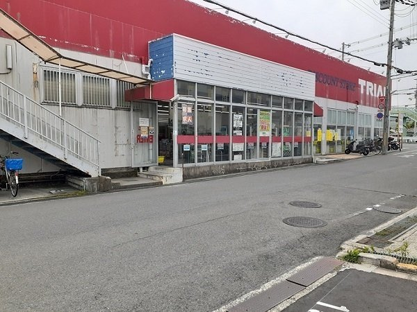 サングレイスの周辺|トライアル寝屋川店様まで450m