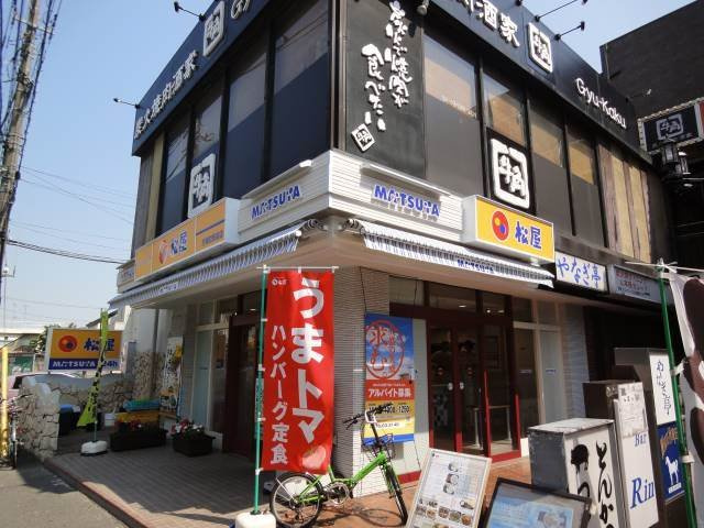 Ludens方南町の周辺