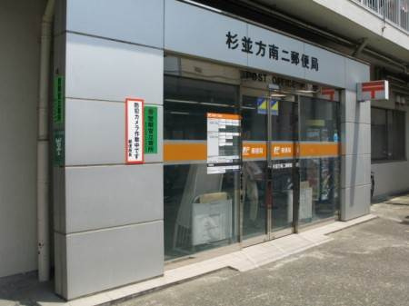 Ludens方南町の周辺