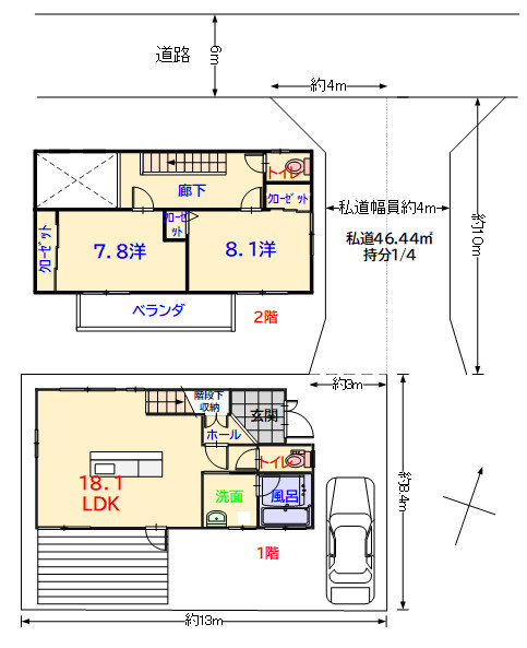 広古新開9丁目中古住宅の間取り