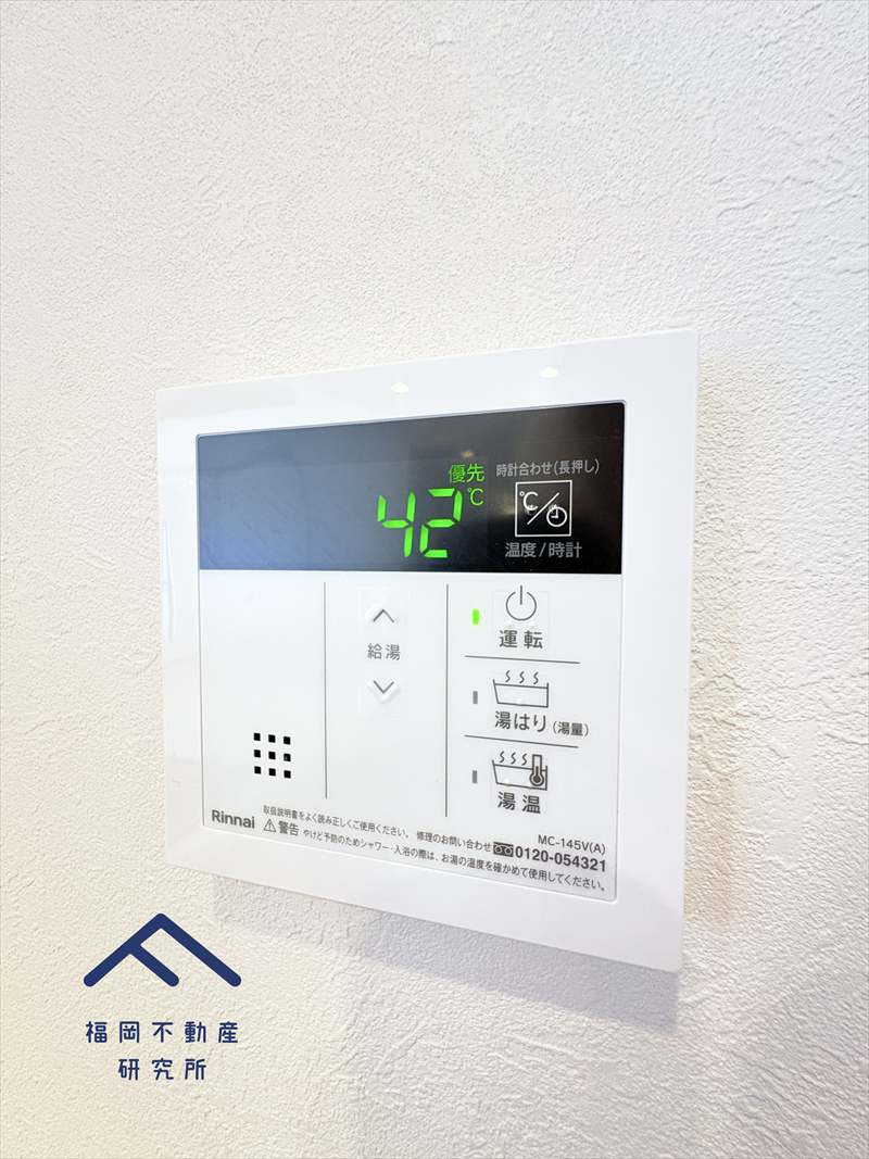 アンピール教育大前の発電・温水設備