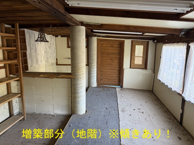 【その他】 | 佐久高原美笹別荘地Ｂ－８ | 手作りの（地階）増築部分は傾きあり　※使用はおすすめできません