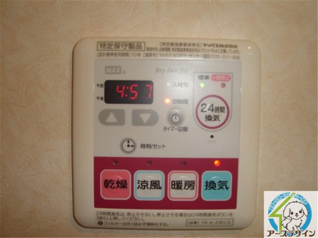 アイエスパレス・イーストの設備|パース写真