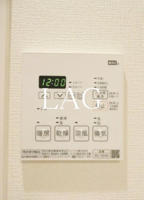 【その他】 | ＳＯＵ三軒茶屋Ⅱ