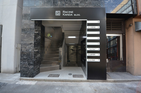 ラシーヌ神田ビルのエントランス