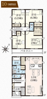 【間取り】 | 【仲介手数料無料！！】日野市平山４丁目　新築戸建て（全14棟）10号棟　5080万円 | 10号棟間取図