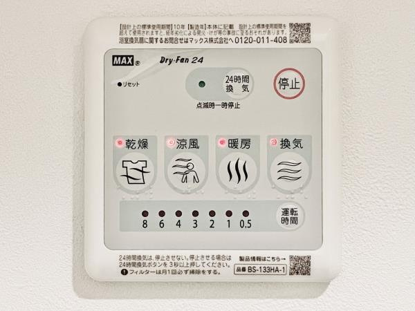 シティフォレスト森下の設備