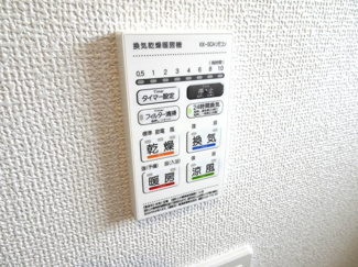 【冷暖房・空調設備】 | 新築　緑区　原宿　京王相模原線　JR横浜線　橋本駅