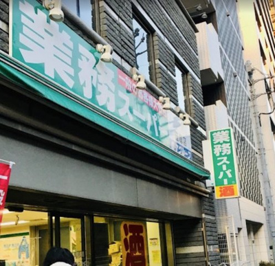 【周辺】 | solana笹塚