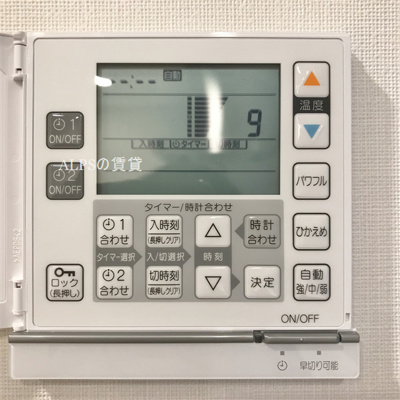 【設備】 | KDXレジデンス横濱紅葉坂