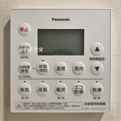 【設備】 | KDXレジデンス横濱紅葉坂