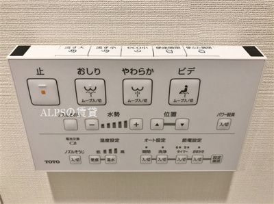 【設備】 | KDXレジデンス横濱紅葉坂