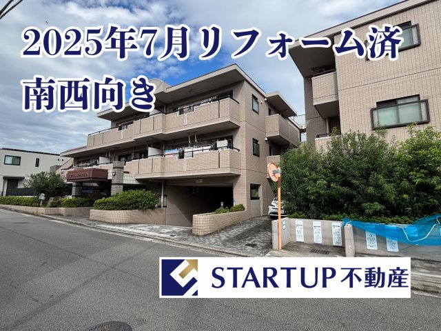 グローリアス有松北の周辺