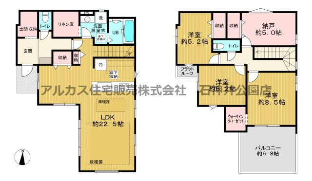 練馬区大泉学園町１丁目　新築一戸建　西武池袋線　大泉学園