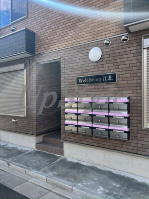 【エントランス】 | ウェルビーイング江北