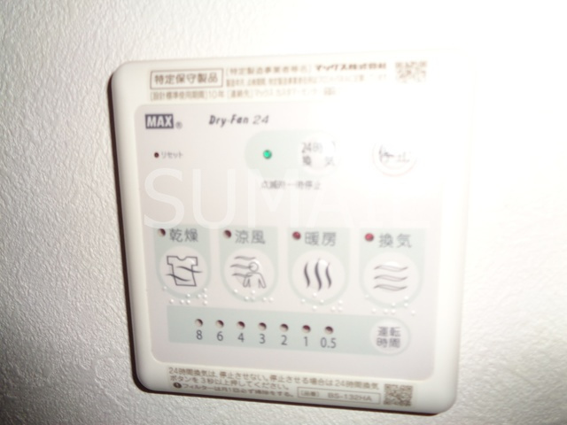 Ａｍｉｔｉｅ　Ｏｊｉｋａｍｉｙａの設備|便利な浴室乾燥機☆