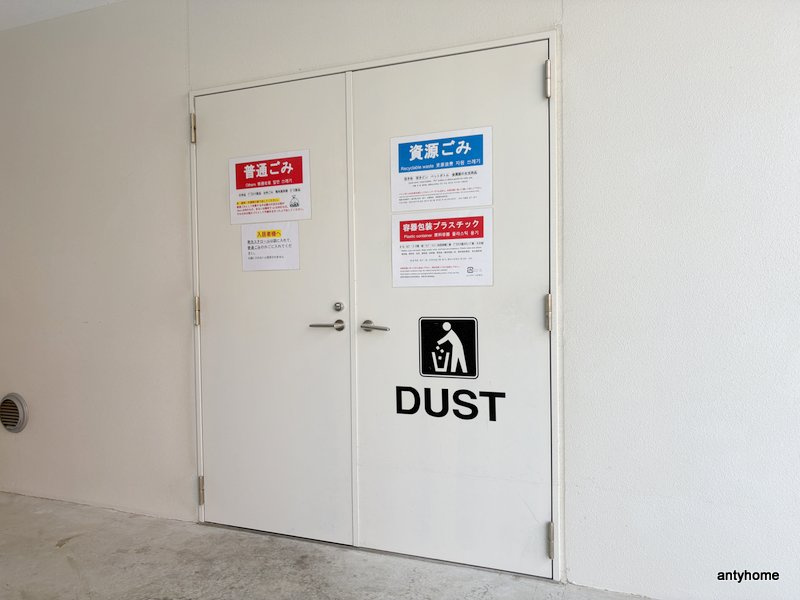 セレニテ十三ミラク 　仲介手数料無料のその他共用部分