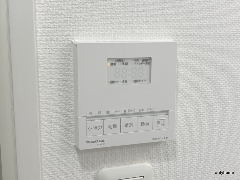 グランシス天満橋　仲介手数料無料の内装