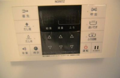 【その他】 | 佐々木コーポ