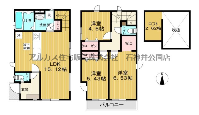 練馬区大泉学園町５丁目　新築一戸建　西武池袋線　大泉学園