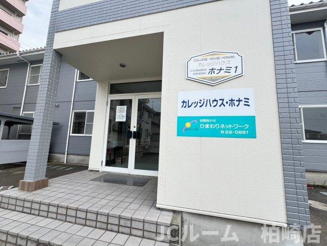 柏崎市穂波町のアパートのエントランス